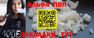 меф Лесосибирск