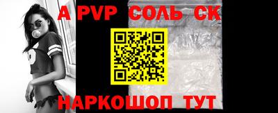 2c-b Ливны
