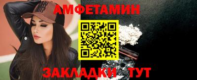 меф Лесосибирск