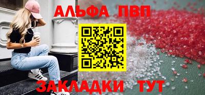 2c-b Ливны