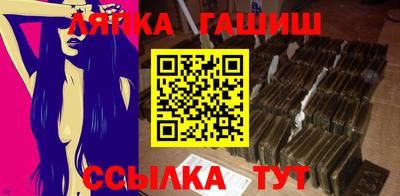 меф Лесосибирск