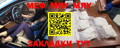 меф Лесосибирск