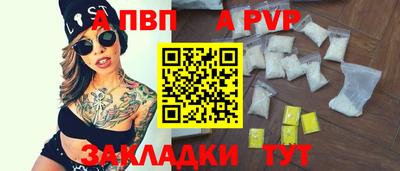 меф Лесосибирск