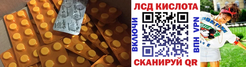 Лсд 25 экстази ecstasy  Гатчина 