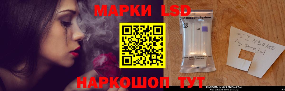 Гатчина  ЛСД экстази кислота  Вход с VPN 
