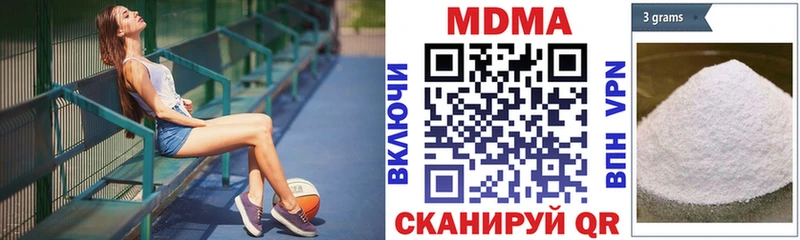 МДМА кристаллы  Гатчина 