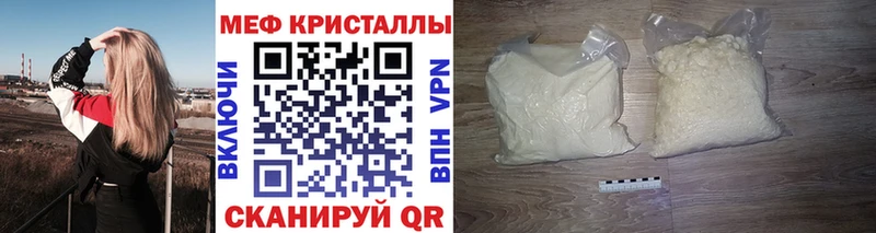 МЯУ-МЯУ мука  ссылка на мегу зеркало  Гатчина 