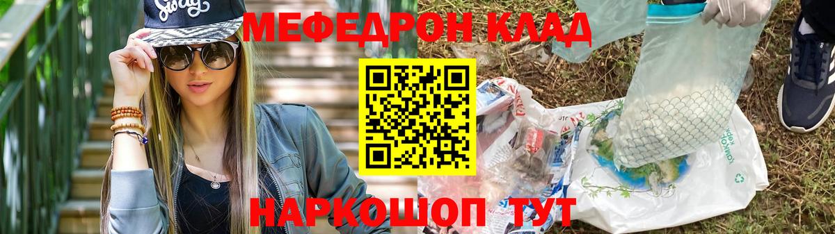 Меф  Гатчина