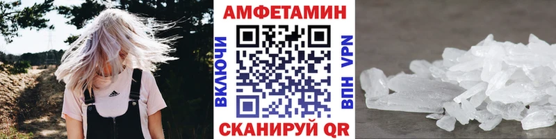 цена наркотик  Гатчина  hydra вход  Метамфетамин мет 