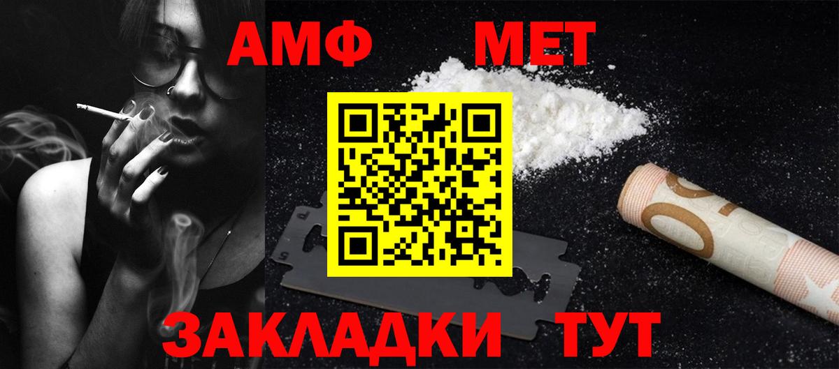 Метамфетамин витя  МЕТАМФЕТАМИН  Гатчина  Вход с VPN  Метамфетамин витя 