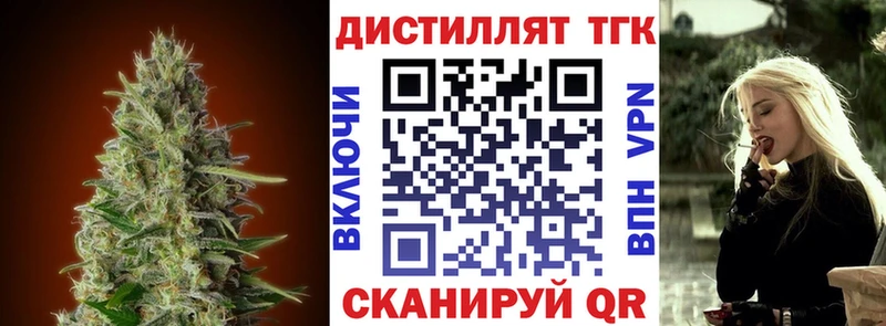 это Telegram  Гатчина  ТГК вейп 