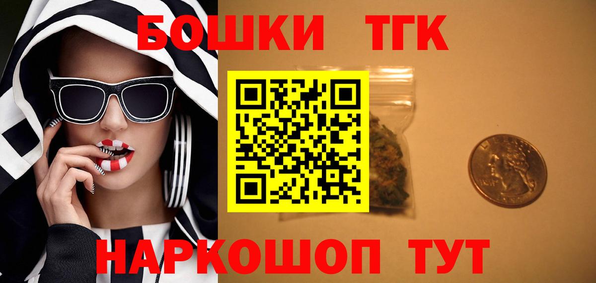 Конопля конопля Гатчина